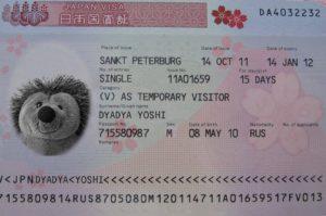 какая виза нужна в японию для россиян