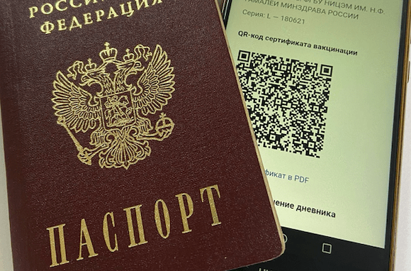 Нужен QR-код в аэропортах по России - свежие новости