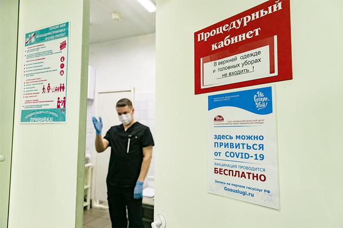 Как сделать прививку иностранцу в России в 2023 году